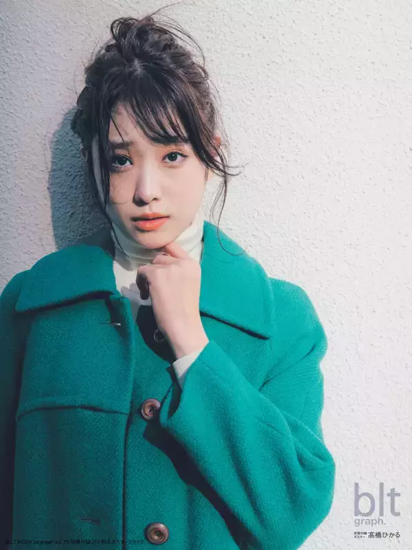 「大人の色気漂うスレンダーボディ全開！高橋ひかるが妖艶な眼差しを見せる『blt graph. vol.75 Amazon限定表紙版』発売決定」の画像