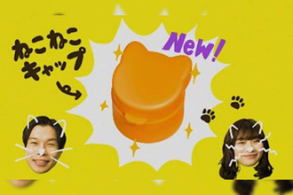 ハライチ・岩井勇気と伊藤沙莉がねこねこキャップを紹介！ボス カフェベース新Web映像がスーパー猫の日に公開