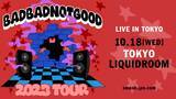 「BADBADNOTGOOD、7年ぶりとなる来日公演を恵比寿LIQUIDROOMで開催｜ケンドリック・ラマーやサンダーキャットが信頼を寄せる、トロントのマエストロ3人組」の画像3