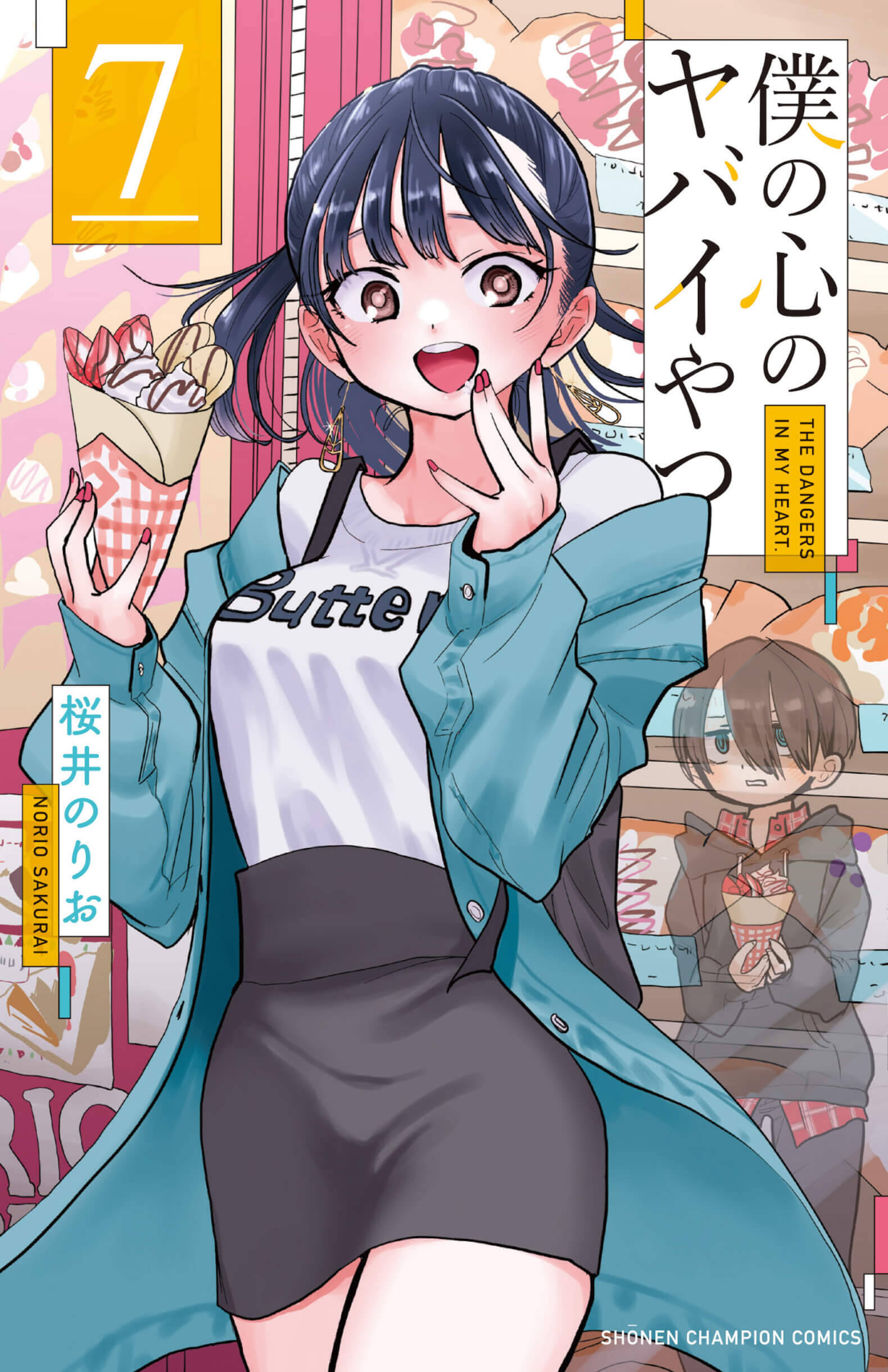 伊織もえ 人気ラブコメ漫画 僕ヤバ とコラボ 写真集で妄想シーンを再現 22年6月9日 エキサイトニュース 2 2