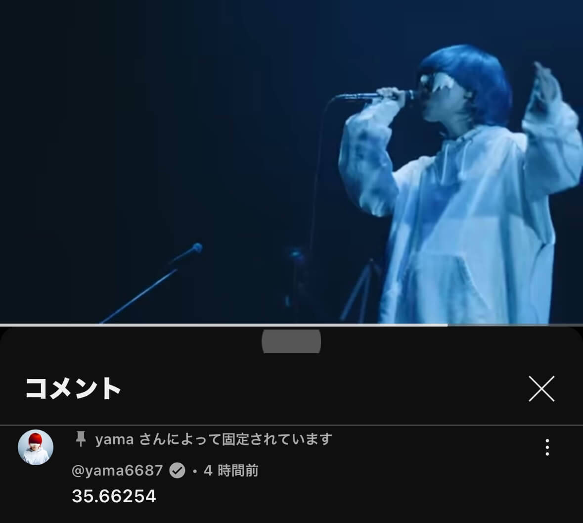 【レポート】yamaが5人！？──yama「暗号を解いた人」限定ゲリラライブを“解読”