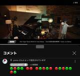 「【レポート】yamaが5人！？──yama「暗号を解いた人」限定ゲリラライブを“解読”」の画像16