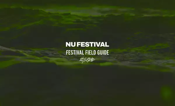 【漂流音楽 × Qetic】街全体をフロアにする「NU Festival」フィールドガイド