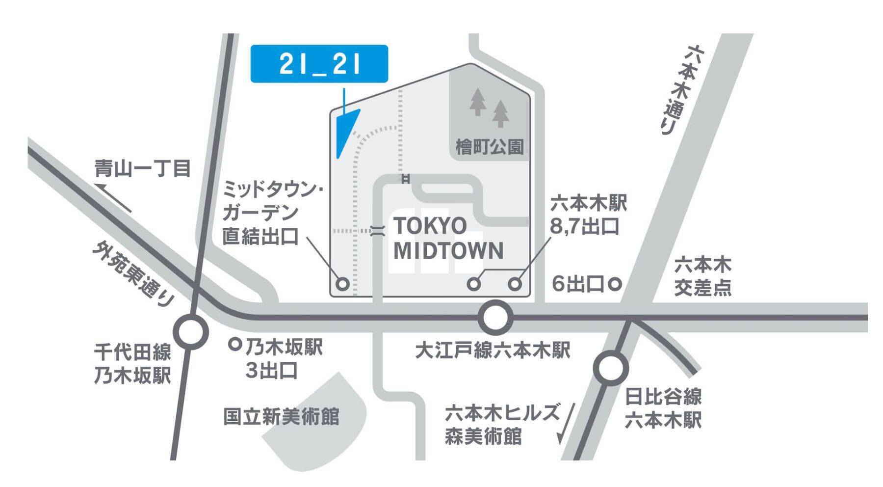 HAYのポップアップショップ＜Summer Greetings by HAY＞が東京ミッドタウンにて開催｜初夏の庭園でインテリアやキッチンプロダクトの魅力と遭遇