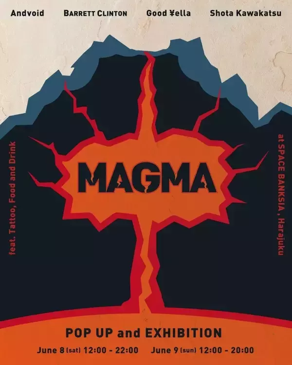 「和」の美学を現代的に再解釈した4ブランドによるポップアップ＆展示会＜MAGMA＞今週末に原宿で開催