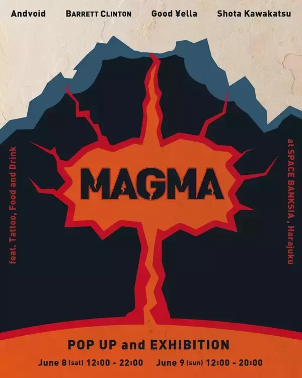 「「和」の美学を現代的に再解釈した4ブランドによるポップアップ＆展示会＜MAGMA＞今週末に原宿で開催」の画像