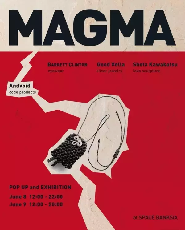 「「和」の美学を現代的に再解釈した4ブランドによるポップアップ＆展示会＜MAGMA＞今週末に原宿で開催」の画像