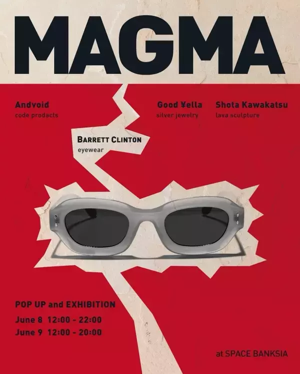 「「和」の美学を現代的に再解釈した4ブランドによるポップアップ＆展示会＜MAGMA＞今週末に原宿で開催」の画像