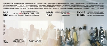 48ブランドが参加する新たなファッションの展示会 CENTERが開催