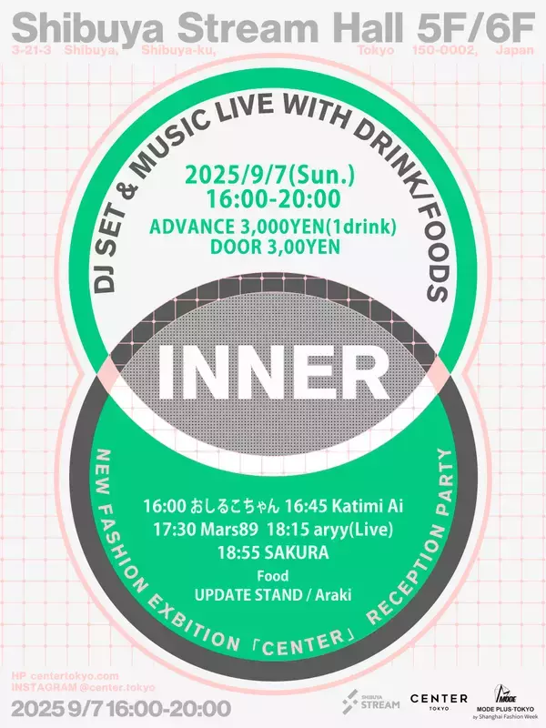 「48ブランドが参加する新たなファッションの展示会 CENTERが開催」の画像