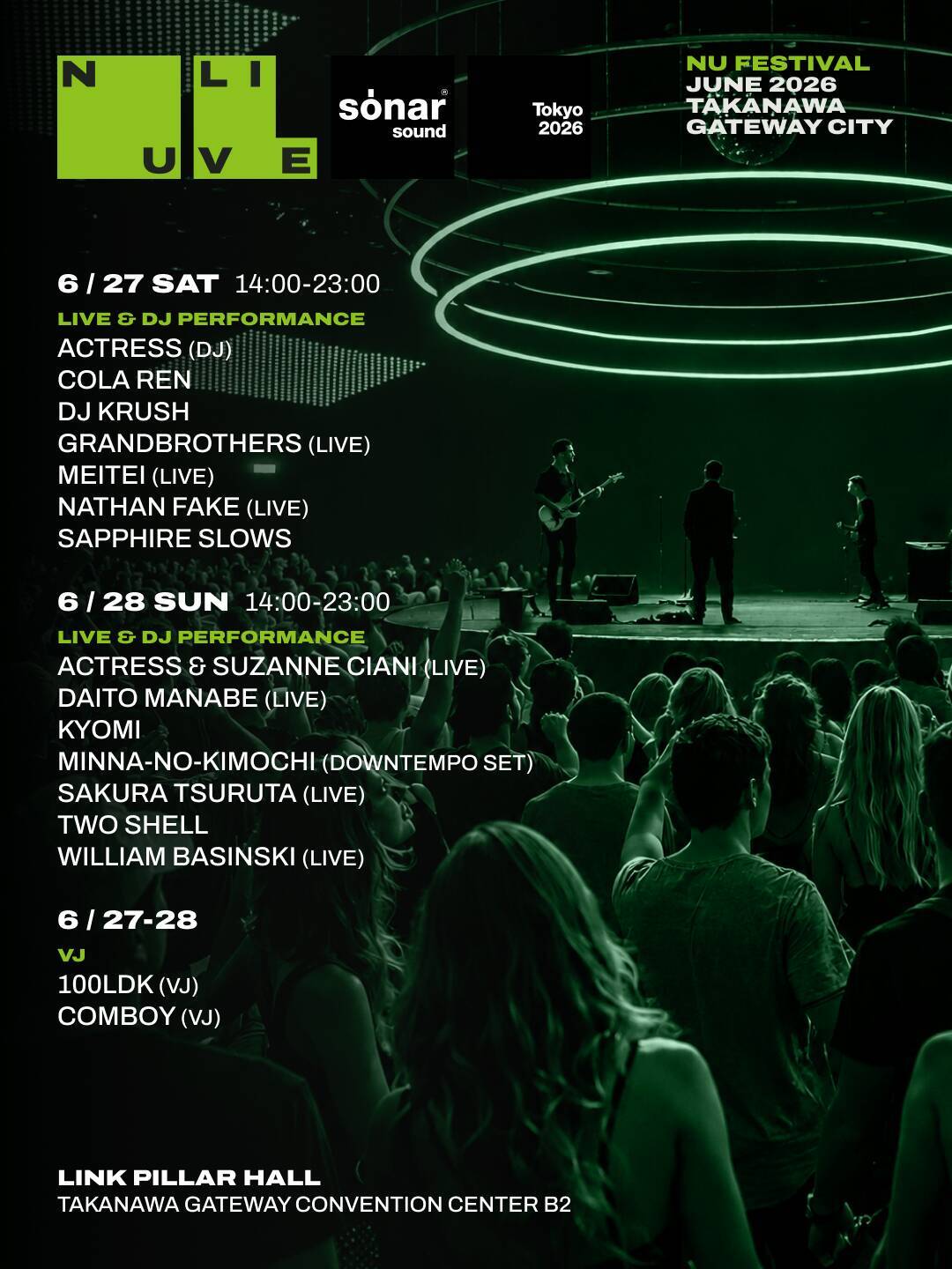 世界最先端の音楽とアートのフェスティバル＜NU Festival＞がTAKANAWA GATEWAY CITYにて開催