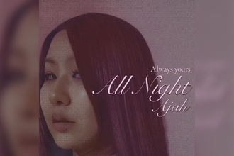 ralphやLEXらの作品参加でも知られるシンガーAJAHが新曲“All night”をリリース