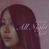 「ralphやLEXらの作品参加でも知られるシンガーAJAHが新曲“All night”をリリース」の画像3