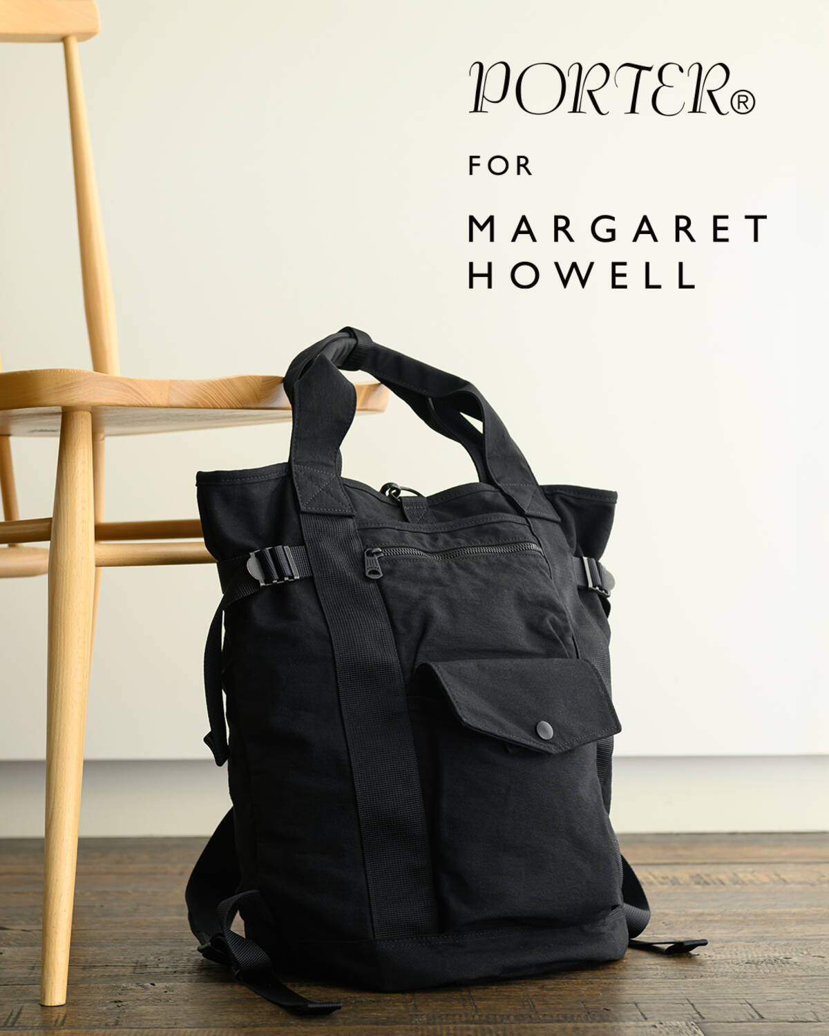 PORTER FOR MARGARET HOWELLから2WAY仕様の新作バックパックが登場 