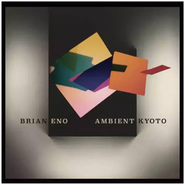 「Brian Enoによる音と光の展覧会＜BRIAN ENO AMBIENT KYOTO＞チケット販売情報公開｜石野卓球、テリー・ライリー、山口一郎らのコメントも公開」の画像