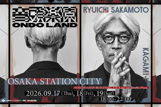 坂本龍一の世界に浸る＜ONDO LAND RYUICHI SAKAMOTO＞がJR大阪駅のルーフトップにて開催