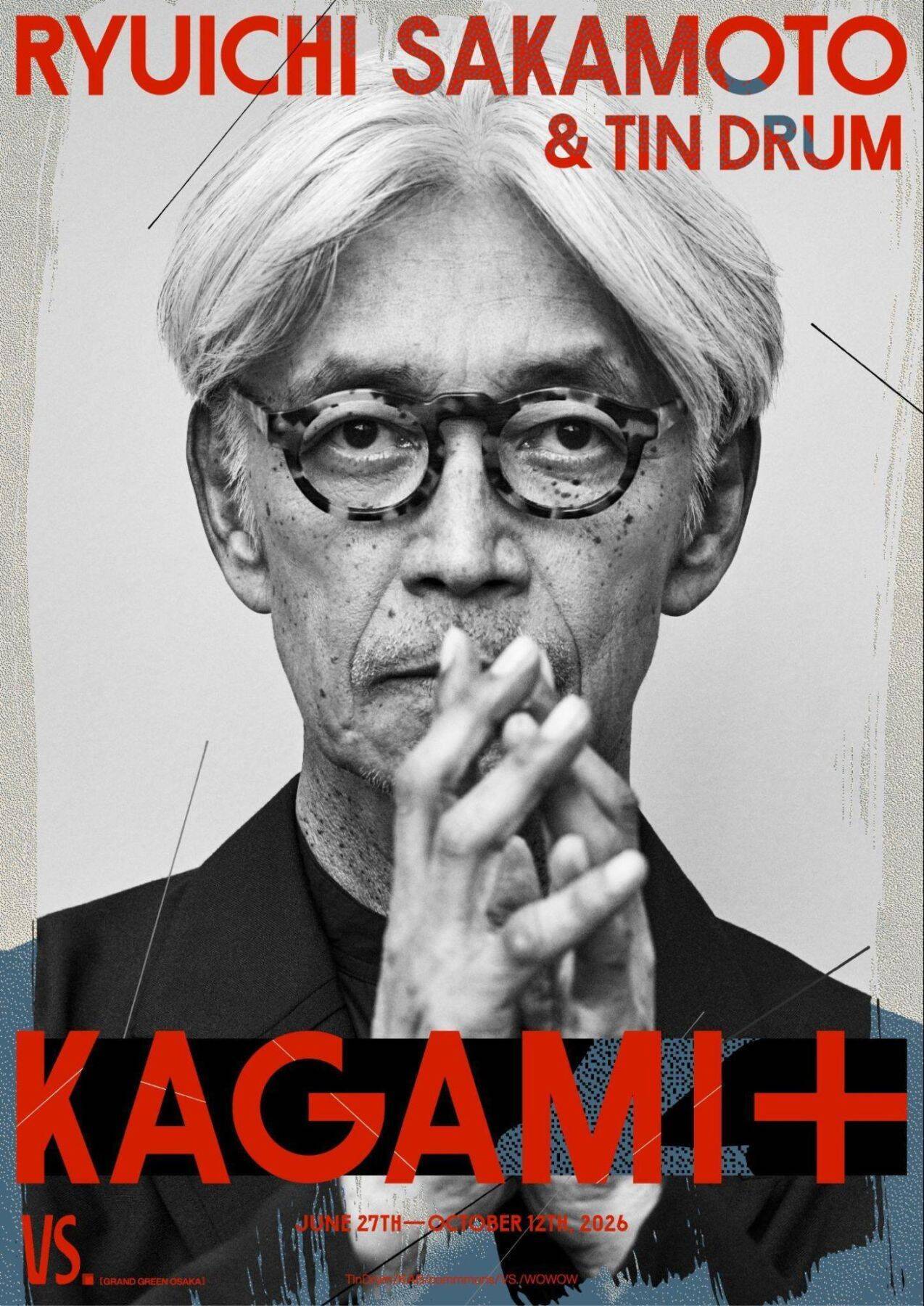 坂本龍一の世界に浸る＜ONDO LAND RYUICHI SAKAMOTO＞がJR大阪駅のルーフトップにて開催