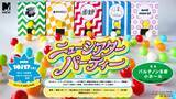 「＜TAMATAMA FESTIVAL 2026＞にYOGEE NEW WAVES、Homecomings、MONO NO AWAREらが出演決定」の画像4