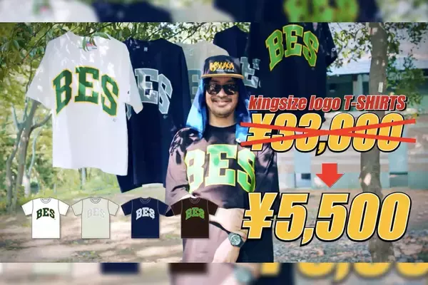 BESとGRADIS NICEがタッグを組んだ楽曲「WATAS POOL」MV公開