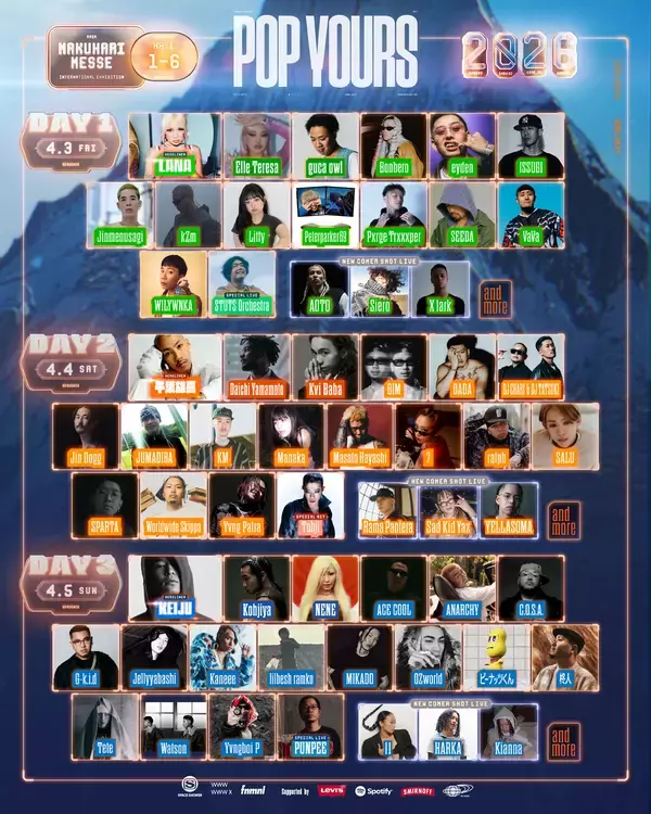 「＜POP YOURS 2026＞が第4弾ラインアップとしてDADA、DJ CHARI & DJ TATSUKI、KM、kZm、OZworld、Watsonの6組の出演をアナウンス」の画像