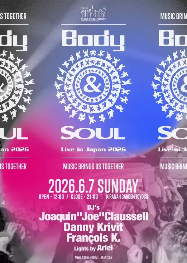 「今年30周年を迎える伝説のパーティ＜Body&SOUL＞がキラナガーデン豊洲にて開催」の画像