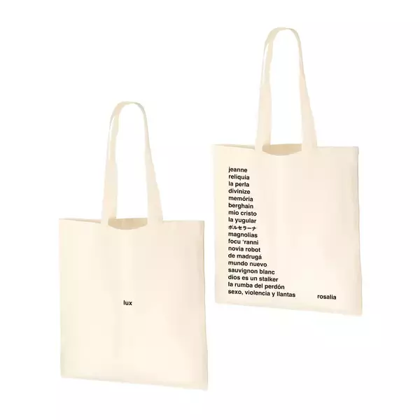 「スペイン発のグローバル・アイコン ロザリアの日本限定スペシャルグッズが期間限定発売」の画像