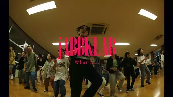 「ダンサー・yurinasiaが率いる唯一無二の福岡のダンススポット「jABBKLAB」、初のツアーを前にドキュメンタリー映像公開」の画像