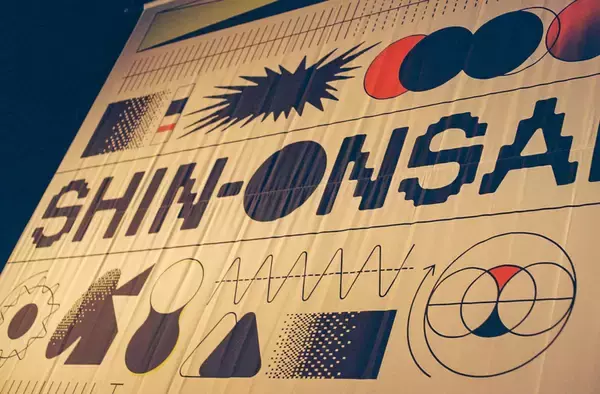 LIVE REPORT：＜SHIN-ONSAI 2022＞———新宿の真ん中、その文化の声を聴く