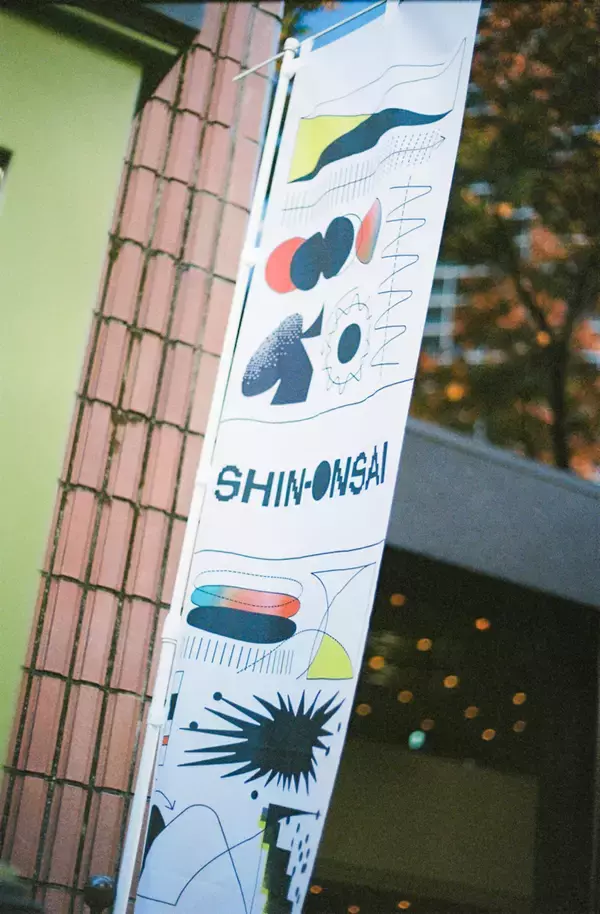 「LIVE REPORT：＜SHIN-ONSAI 2022＞———新宿の真ん中、その文化の声を聴く」の画像