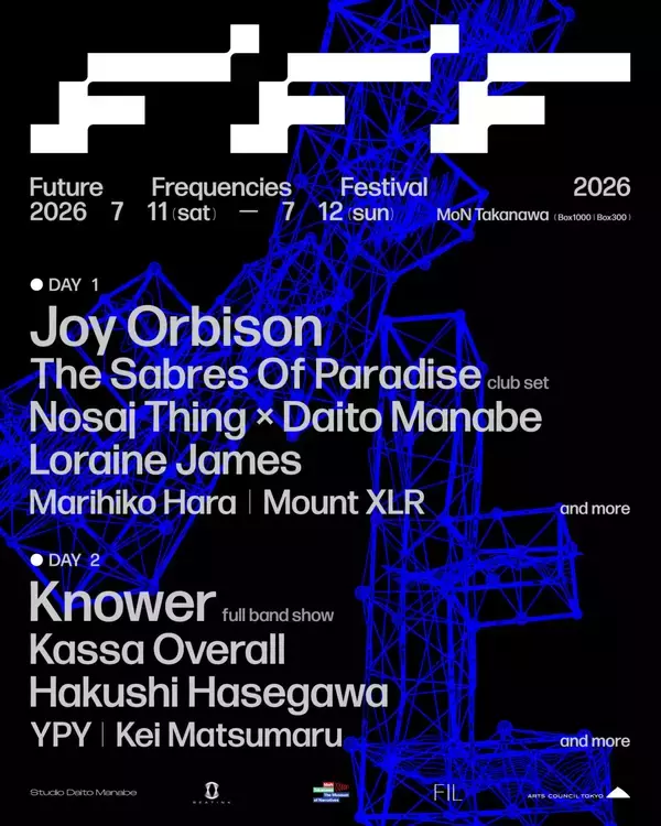 「＜FUTURE FREQUENCIES FESTIVAL 2026＞がLoraine Jamesら第2弾出演者5組を発表！」の画像
