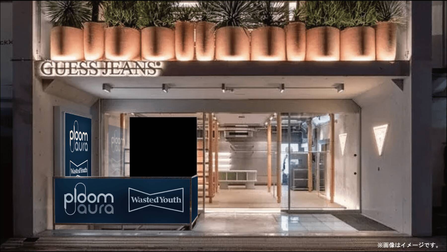 加熱式たばこブランド PloomがVERDYとのコラボレーションを発表