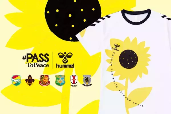 「hummel、サポートする6クラブとSDGｓに貢献するチャリティシャツ発売！」の画像