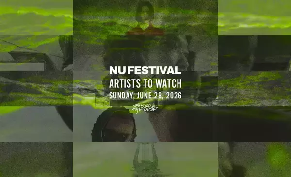 【漂流音楽 × Qetic】シーンを紐解く「NU Festival」アーティストガイド・後編
