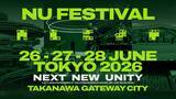「【漂流音楽 × Qetic】シーンを紐解く「NU Festival」アーティストガイド・後編」の画像8