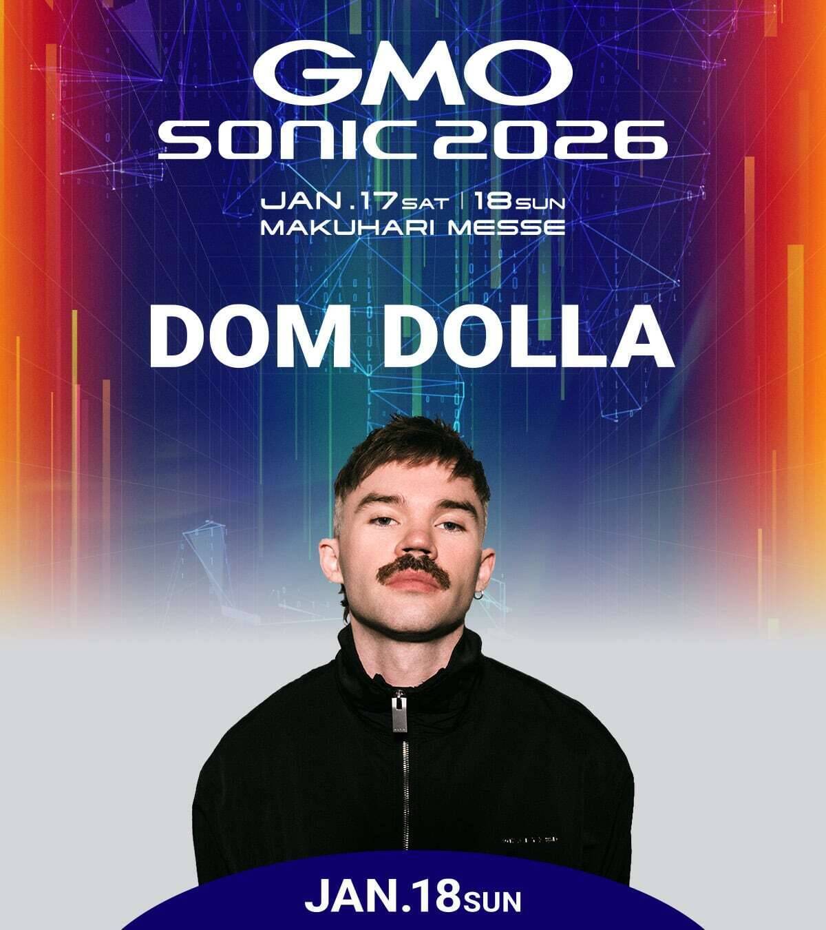 ＜GMO SONIC 2026＞の出演アーティスト第2弾としてDom Dollaの出演が決定