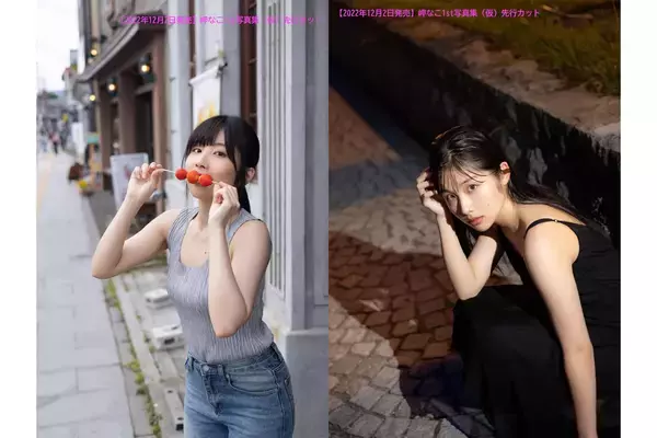 「距離感の近い“これまで見たことのない姿”魅せる｜人気声優・岬なこ初の写真集」の画像