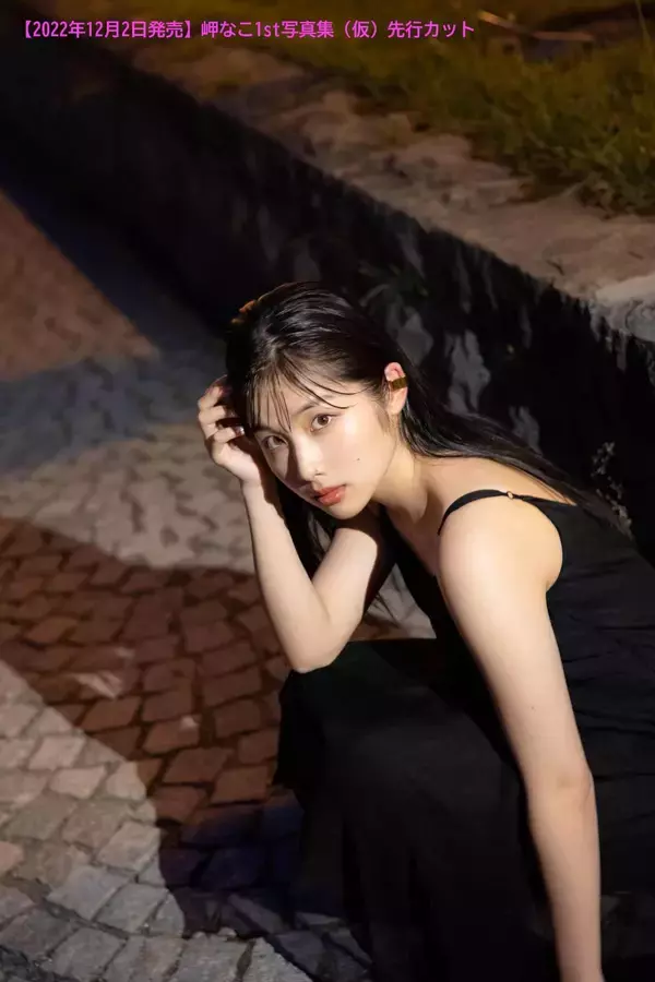 「距離感の近い“これまで見たことのない姿”魅せる｜人気声優・岬なこ初の写真集」の画像