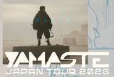 「ジャズキーボーディスト BIGYUKIのジャパンツアー＜YAMASTE JAPAN TOUR 2026＞が開催決定」の画像1