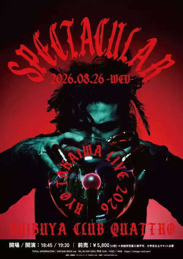 「INTERVIEW： 高岩遼高岩遼、別次元、再始動。“Ain’t Nobody’s Business”」の画像