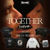 「新感覚のジャンル・ミックス型ホラー映画『トゥギャザー』が2月6日（金）国内上映開始 | FREAK’S STOREが公式グッズを製作」の画像6