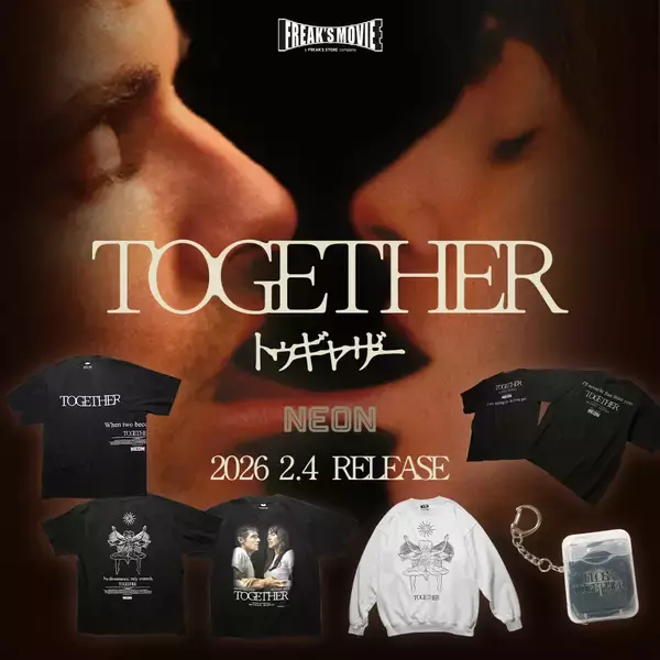 「新感覚のジャンル・ミックス型ホラー映画『トゥギャザー』が2月6日（金）国内上映開始 | FREAK’S STOREが公式グッズを製作」の画像