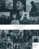 「“音の楽園”と称される野外リスニングイベント＜EACH STORY – THE CAMP – 2026＞の全ラインアップが発表」の画像4