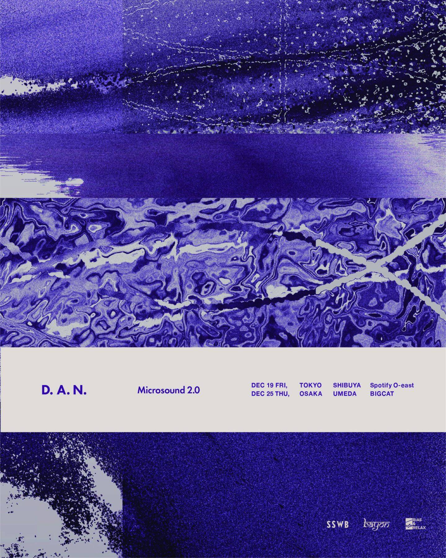 D.A.N.が再始動後初となる新曲 “Daydreaming”を12月10日（水）に発表