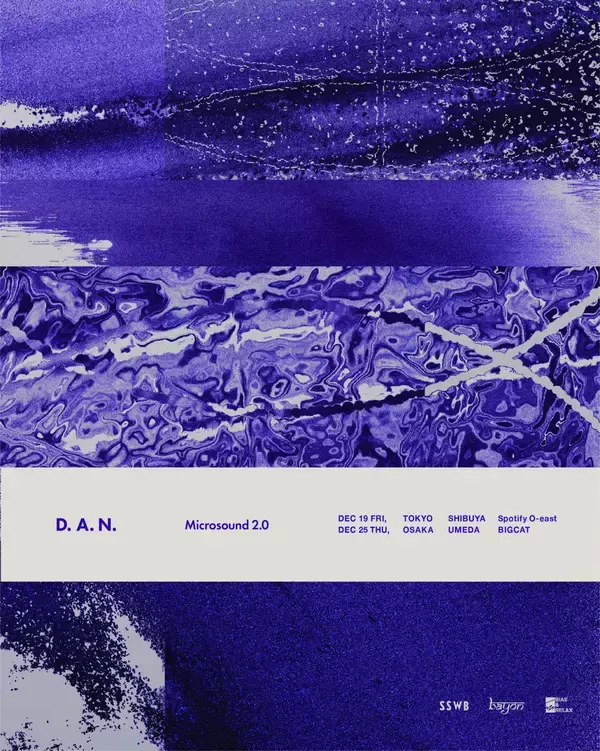 「D.A.N.が再始動後初となる新曲 “Daydreaming”を12月10日（水）に発表」の画像