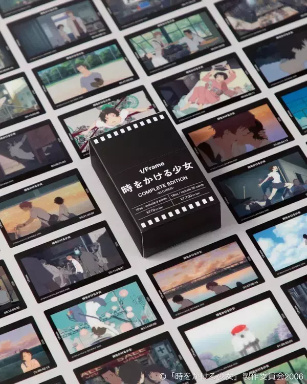 公開20周年を迎えるアニメ映画『時をかける少女』のリバイバル上映が決定