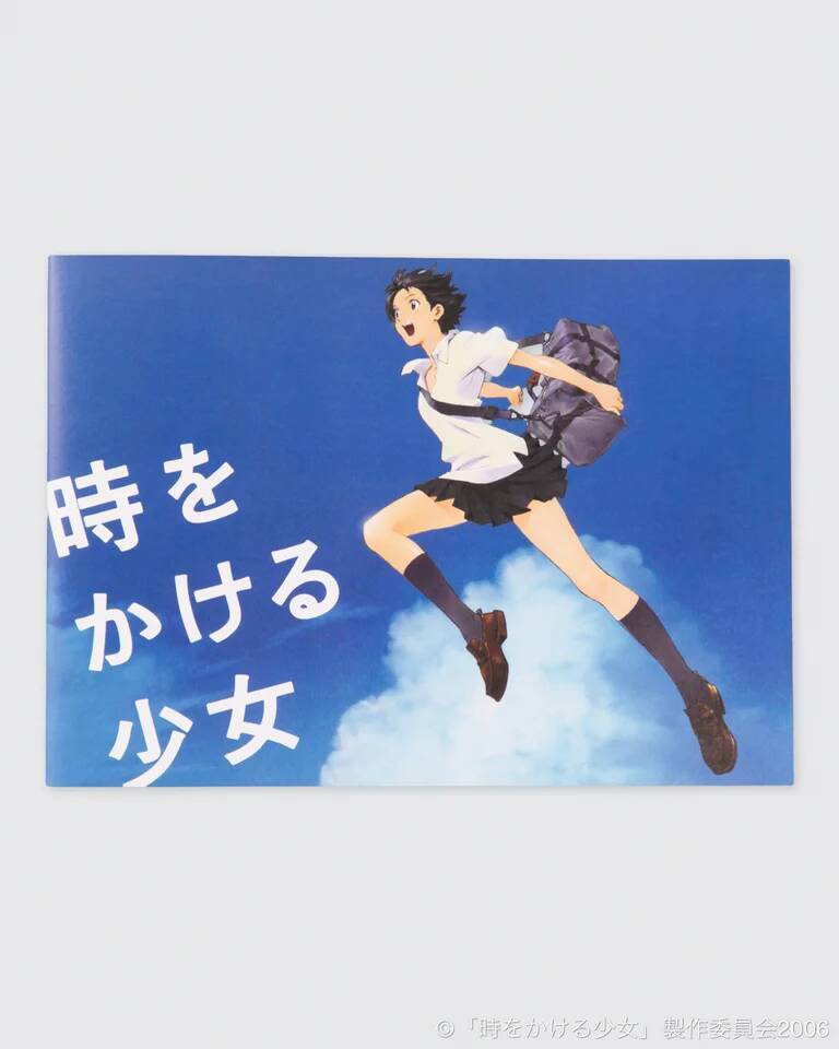 公開20周年を迎えるアニメ映画『時をかける少女』のリバイバル上映が決定