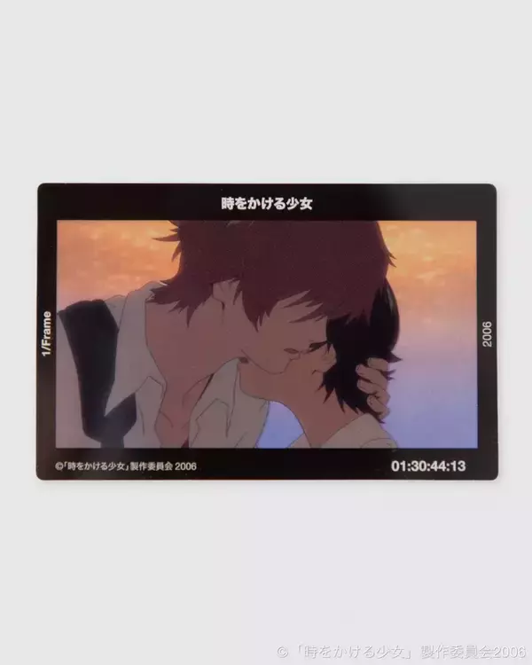 「公開20周年を迎えるアニメ映画『時をかける少女』のリバイバル上映が決定」の画像