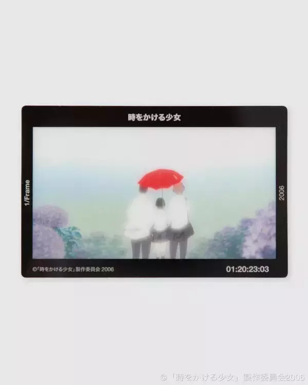 「公開20周年を迎えるアニメ映画『時をかける少女』のリバイバル上映が決定」の画像