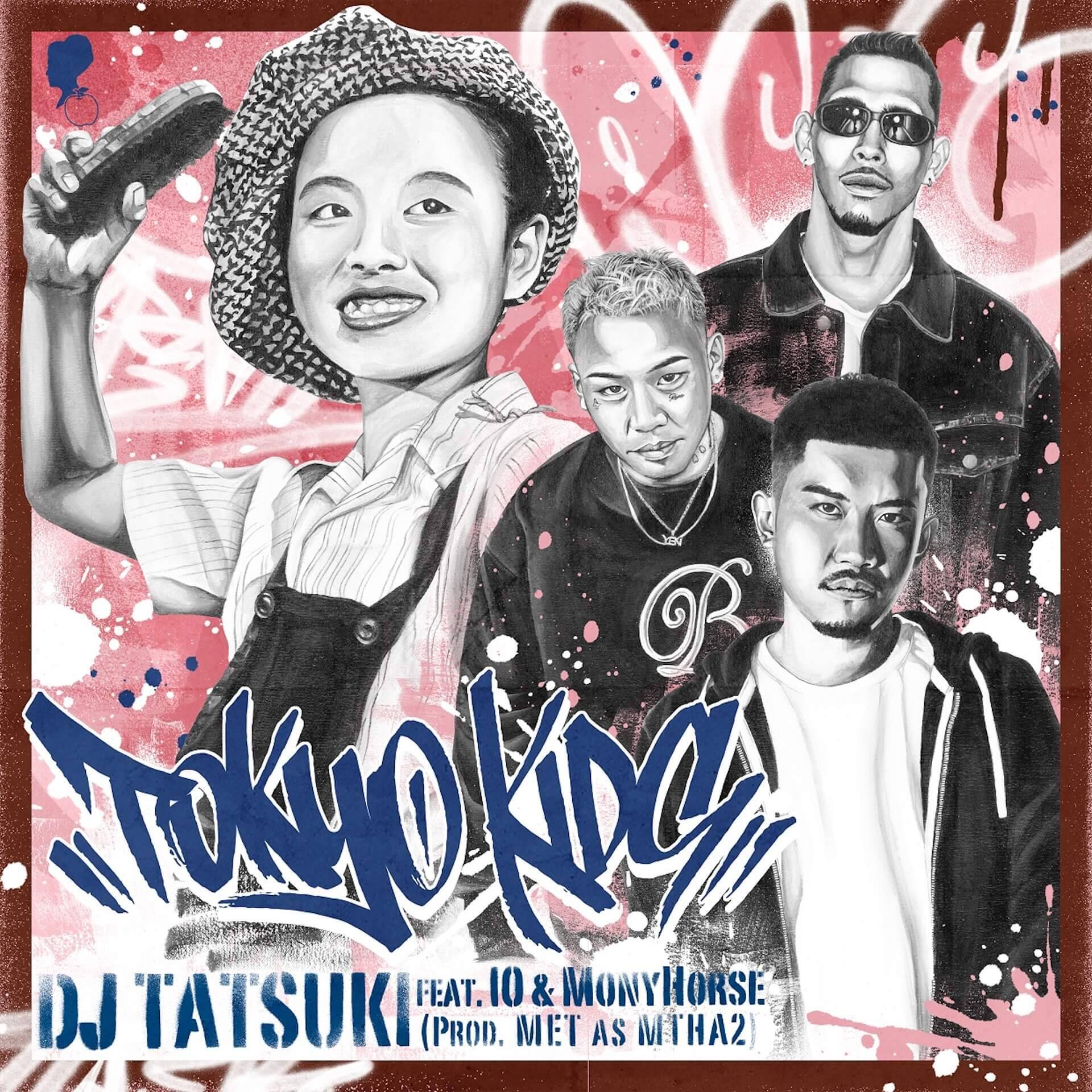 美空ひばり×ヒップホップの初融合！名曲「東京キッド」から生まれた DJ TATSUKI「TOKYO KIDS feat. IO & MonyHorse」リリース