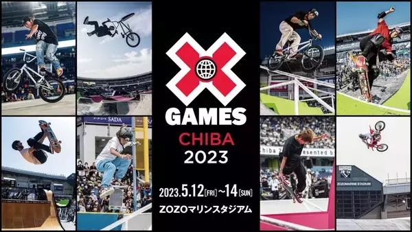 世界最高峰のアクションスポーツ国際競技会＜X Games Chiba 2023＞、ZOZOマリンスタジアムにて2023年5月に開催決定